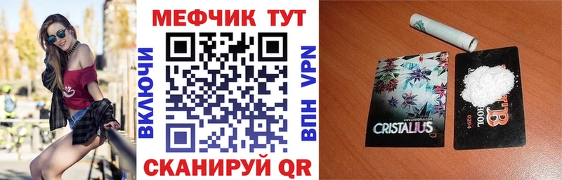 Где найти наркотики Кондопога Каннабис КОКАИН ГАШ СК МЕФ