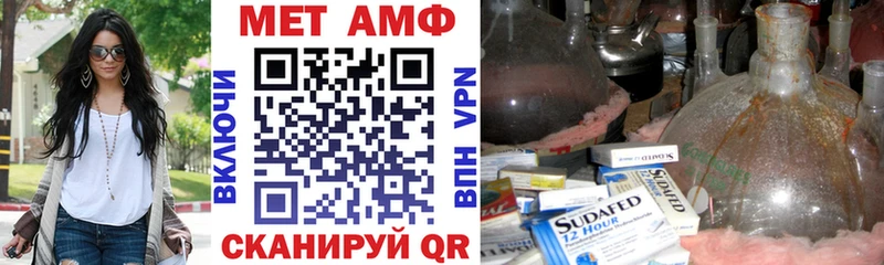 купить наркоту  Кондопога  АМФЕТАМИН VHQ 