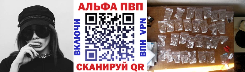 OMG ссылки Кондопога Альфа ПВП кристаллы