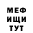 Метадон кристалл YI_Hou