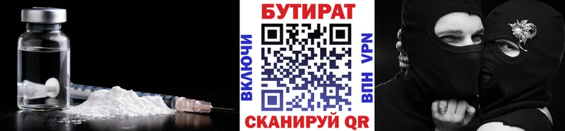 kraken ONION  Кондопога  БУТИРАТ BDO 
