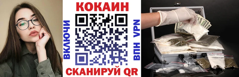 Кокаин 97%  сайты даркнета как зайти  Кондопога 