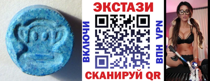как найти наркотики  Кондопога  даркнет какой сайт  Ecstasy 250 мг 