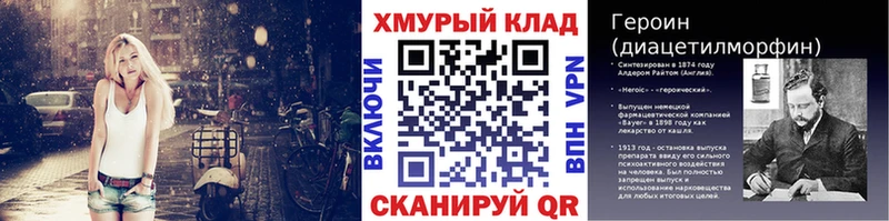 Героин герыч  Кондопога 
