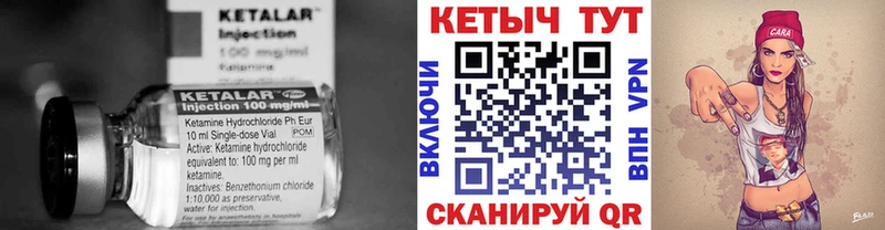 магазин продажи   Кондопога  Кетамин VHQ 