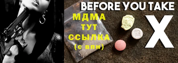 кокаин премиум Бугульма