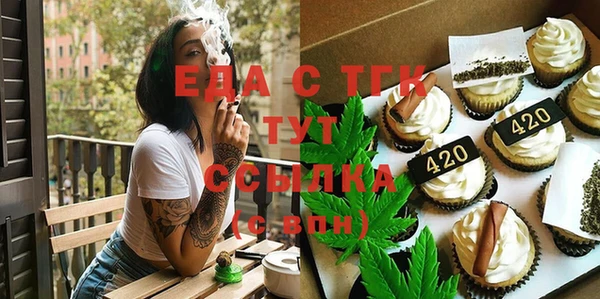 твердый Покровск