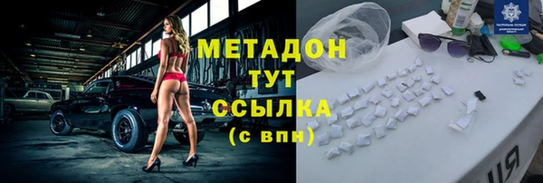 кокаин премиум Бугульма