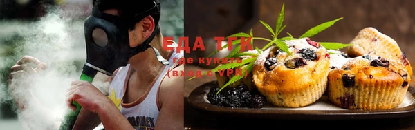 ALPHA-PVP Бронницы