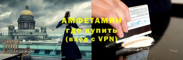 ALPHA-PVP Бронницы