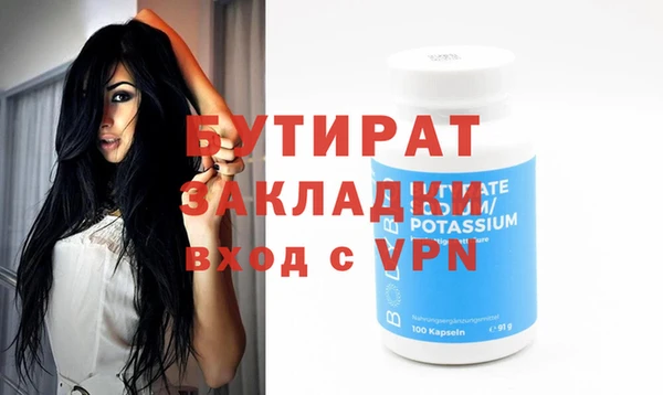 кокаин премиум Бугульма