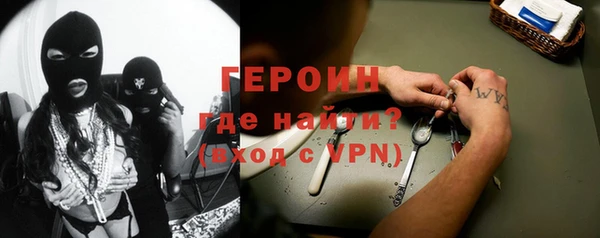 прущий лед Бородино