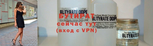 прущий лед Бородино