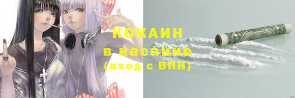 2c-b Покачи