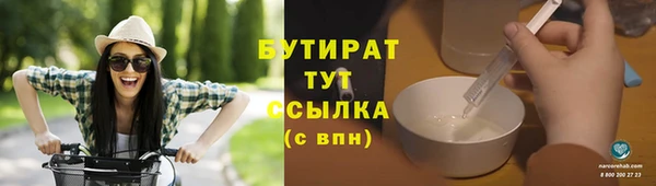 ALPHA-PVP Бронницы