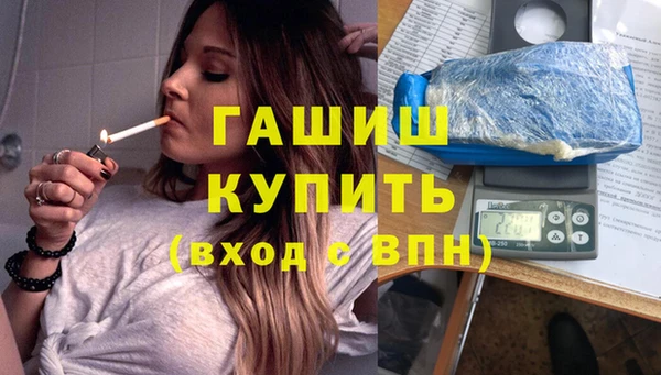 кокаин премиум Бугульма