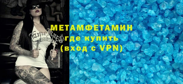 ALPHA-PVP Бронницы