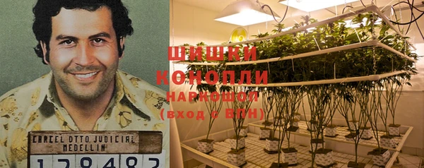 кокаин премиум Бугульма