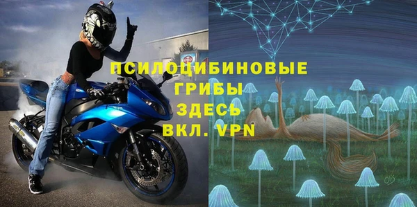 бутик Приозерск