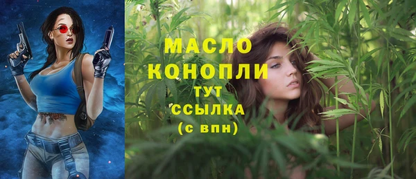 кокаин премиум Бугульма