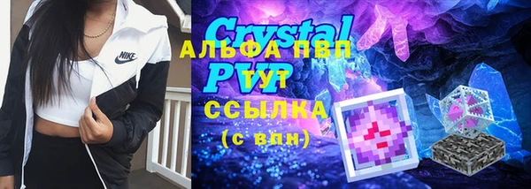 кокаин премиум Бугульма