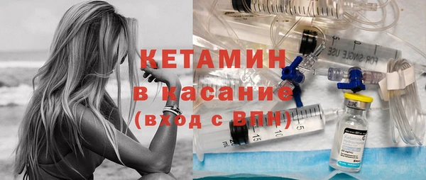 кокаин премиум Бугульма