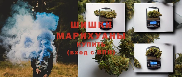 ALPHA-PVP Бронницы