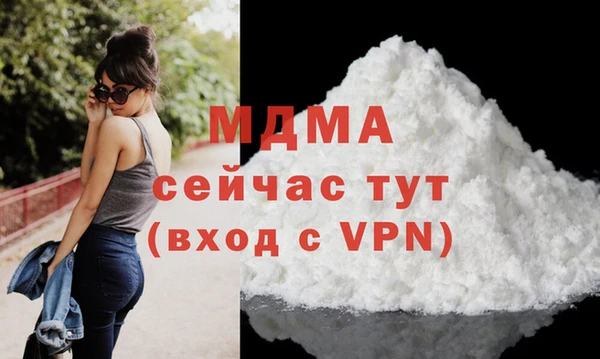 кокаин премиум Бугульма