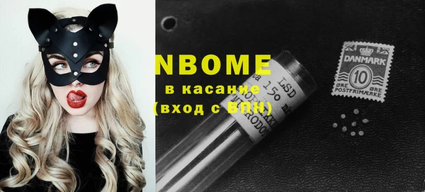 мдма Богородицк