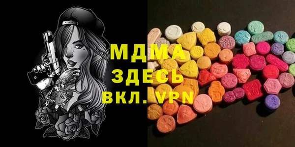 кокаин премиум Бугульма
