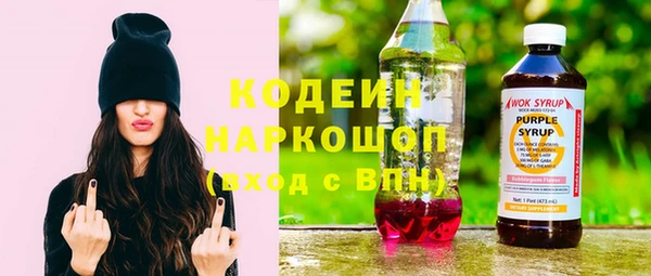 кокаин премиум Бугульма