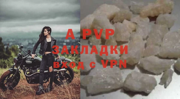 кокаин премиум Бугульма