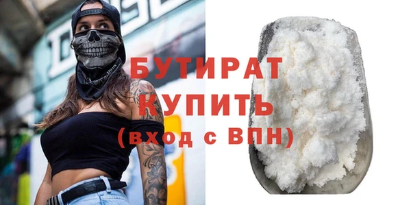 прущий лед Бородино