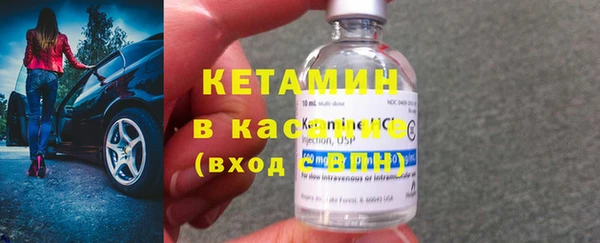 кокаин премиум Бугульма