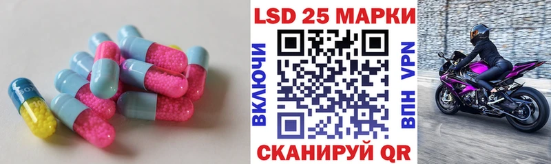 ЛСД экстази кислота Кондопога