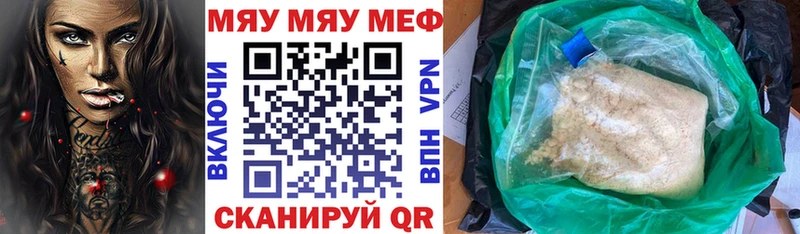 МЕФ мука где продают Кондопога