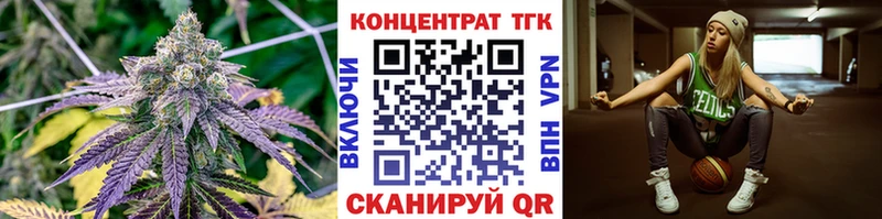 ТГК вейп с тгк  купить наркотики цена  Кондопога 