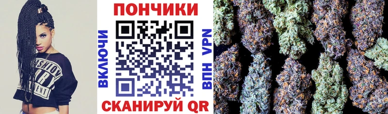 Конопля White Widow  Кондопога 